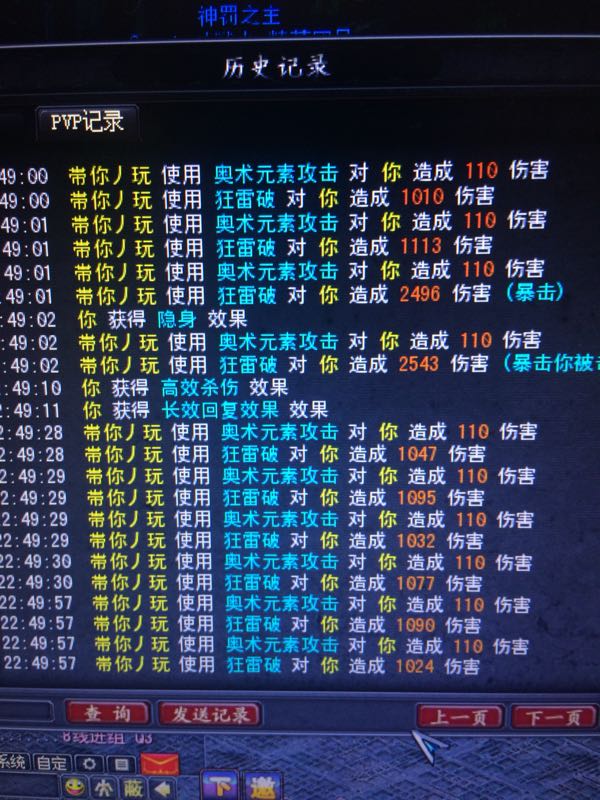 YY图片20161023230519.jpg