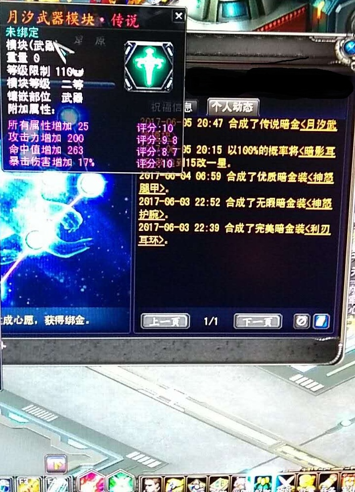 微信图片_201708091858160.jpg
