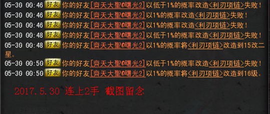 连上2手.jpg