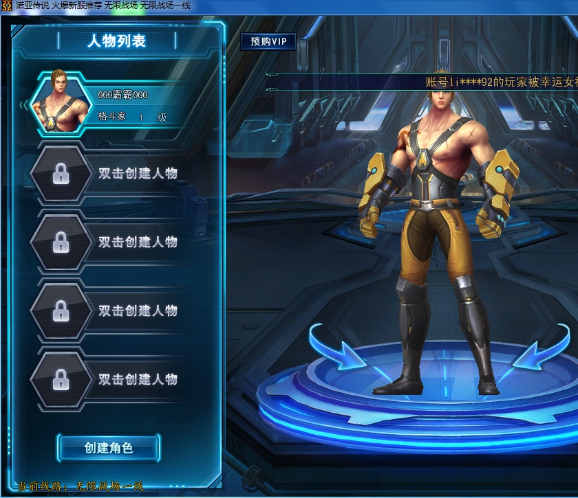 YY图片20180708054232.jpg