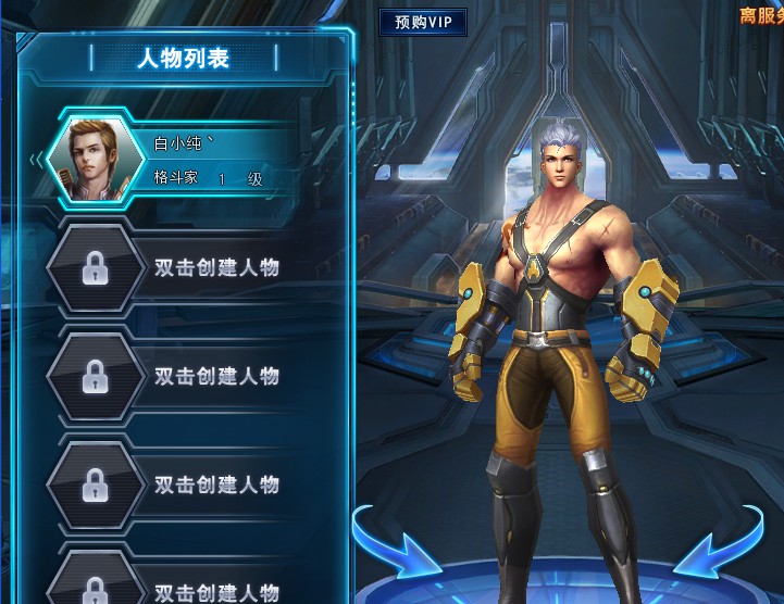 白小纯.jpg