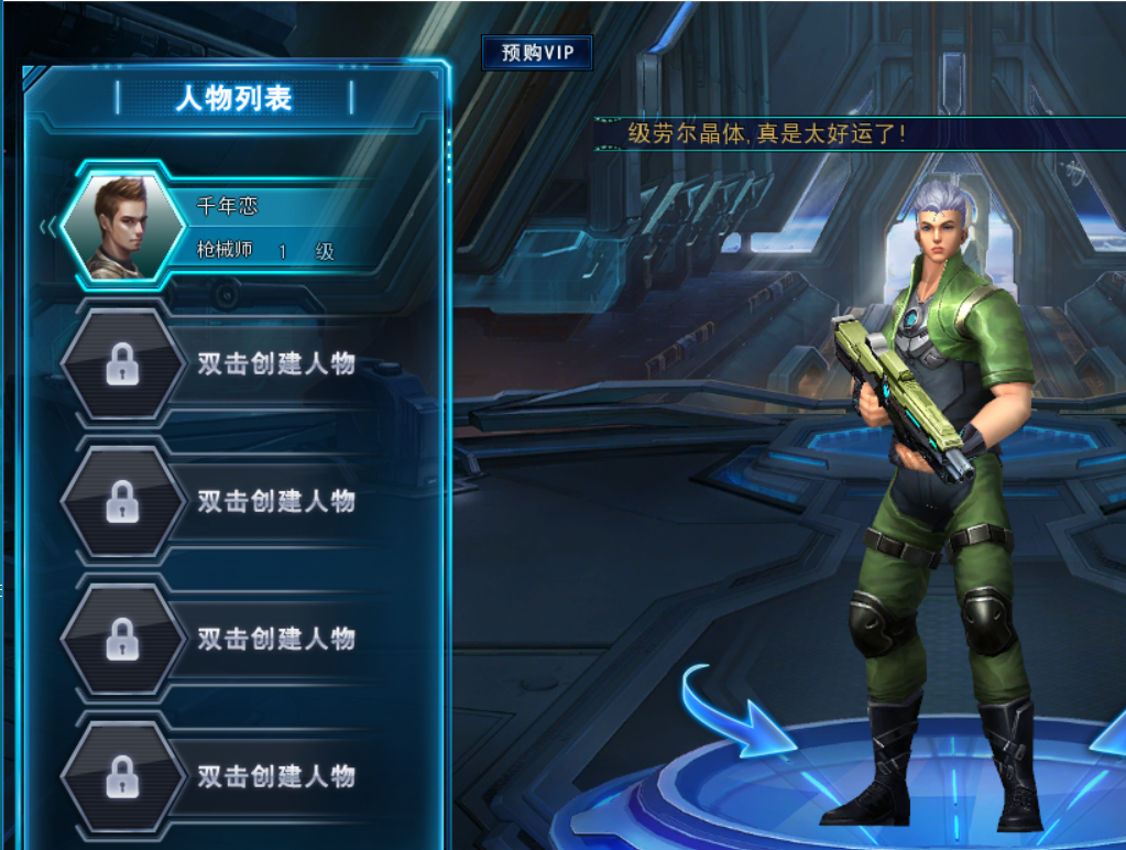 QQ浏览器截图20190328211144.png