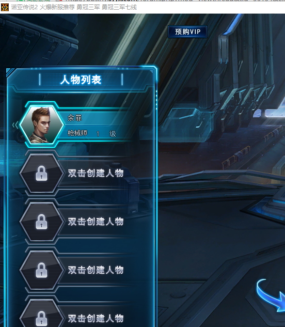 YY截图20190731035957.png