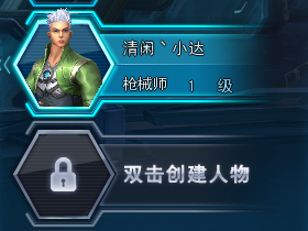 QQ截图20190731183822.png