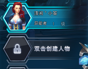 QQ截图20190731184146.png