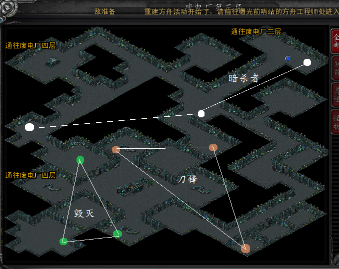 诺亚传说头领点重制典藏版【包含诺亚所有地图头领点】